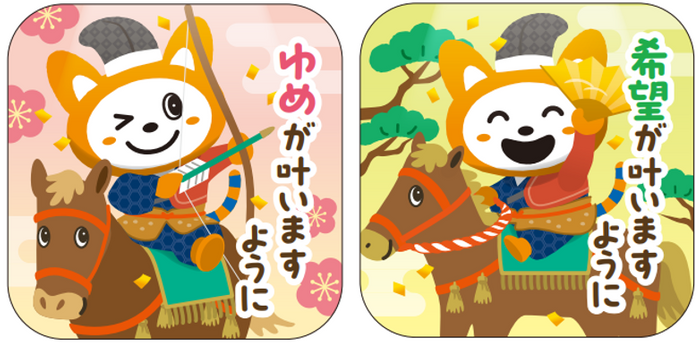 そうにゃんピンズ（イメージ）【（左：ゆめが丘駅）（右：希望ケ丘駅）】