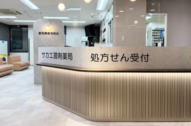 調剤薬局のオリジナル什器納品事例