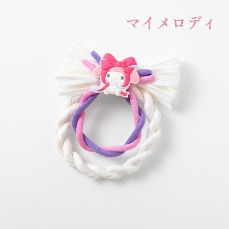 マイメロディ しめ縄