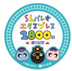 記念缶バッジ イメージ