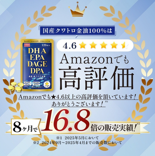 Amazonレビュー高評価