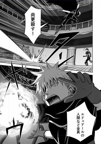 ロンドの出生と&ldquo;異端の力&rdquo;の秘密