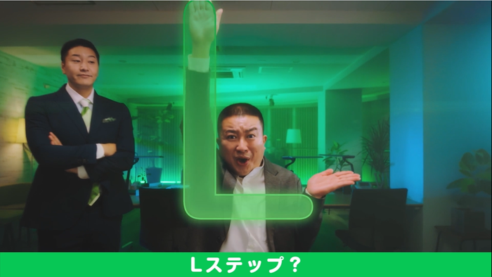 Lポーズの松尾さん