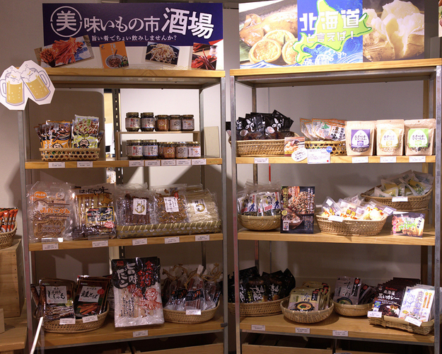北海道ならではの海鮮珍味や定番を集めた売場