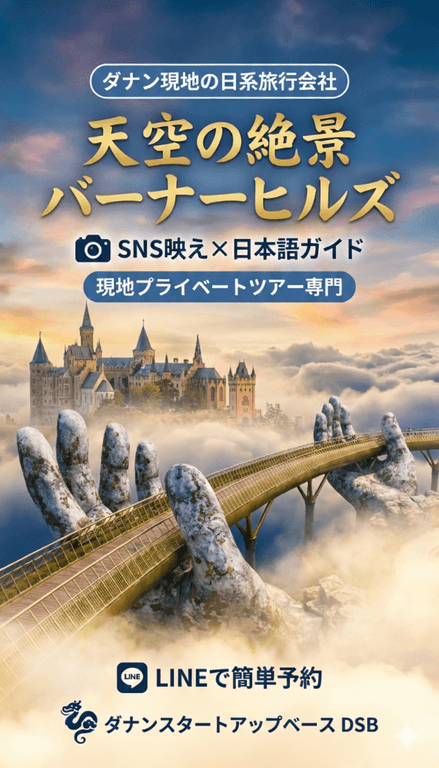 天空の絶景バーナーヒルズ(縦)