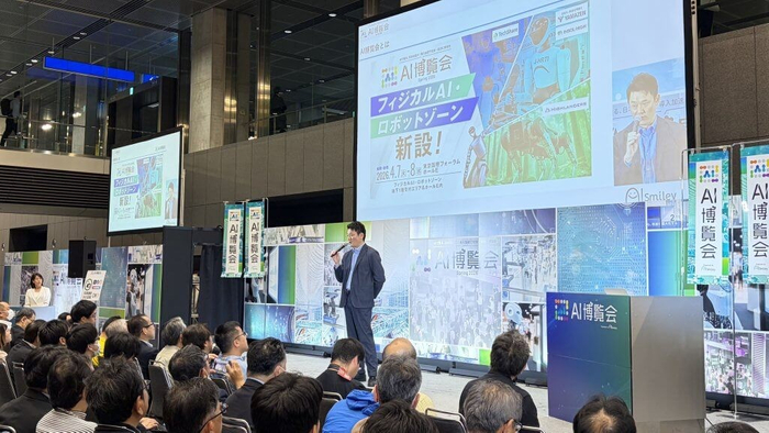 主催 株式会社アイスマイリー 代表取締役 板羽 晃司