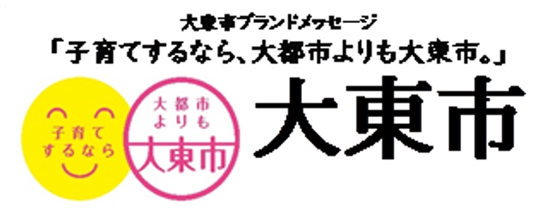 大東市