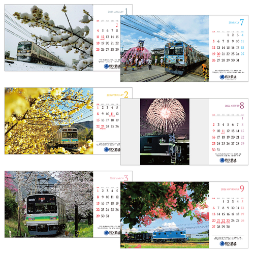 秩父鉄道の車両カレンダー　イメージ3