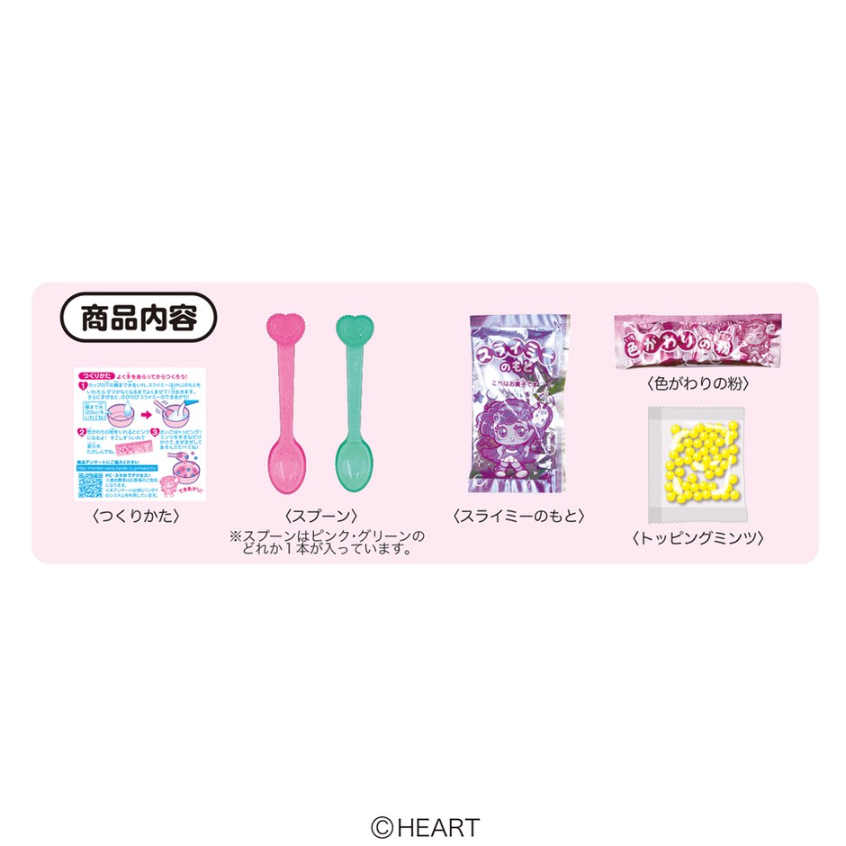 スライミーは、りちオリジナルのパイングレープ!?あじ