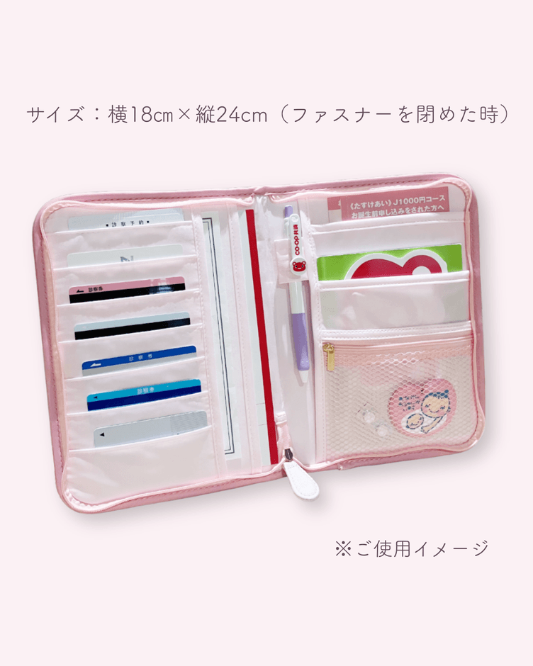 使用イメージ