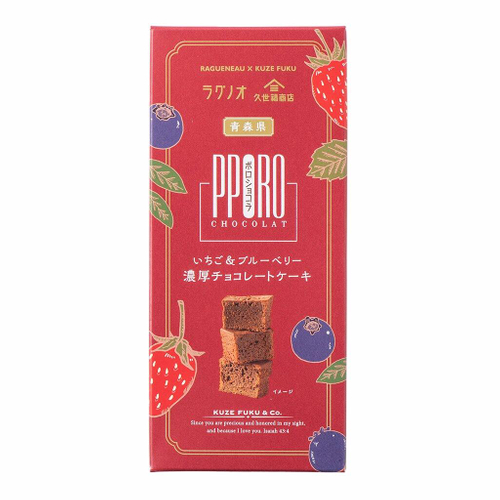 「ポロショコラ　いちご＆ブルーベリー」