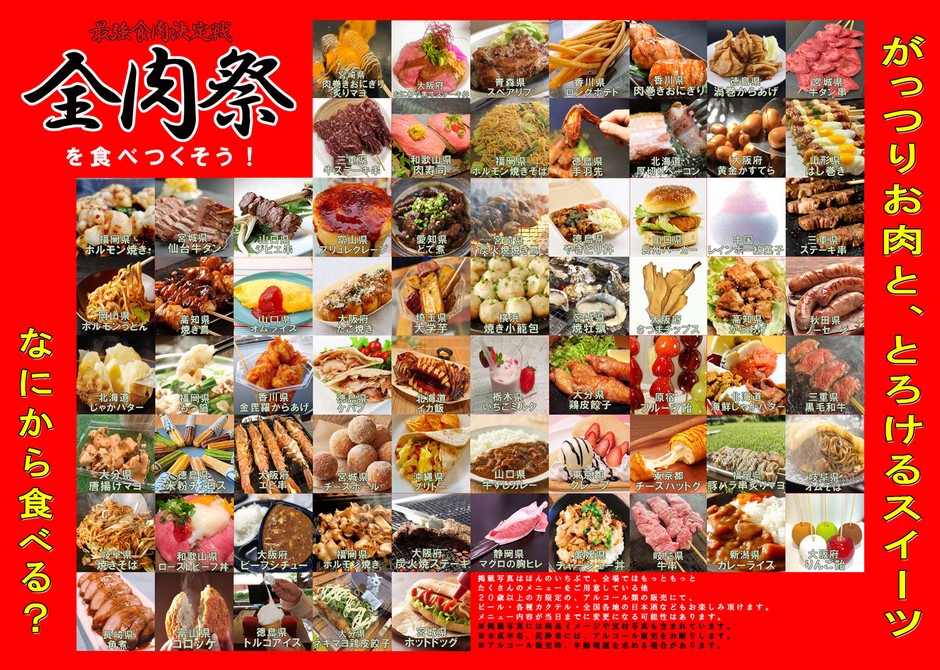 内面