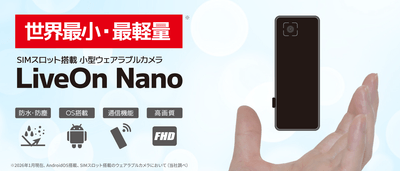 LiveOnNanoメイン画像