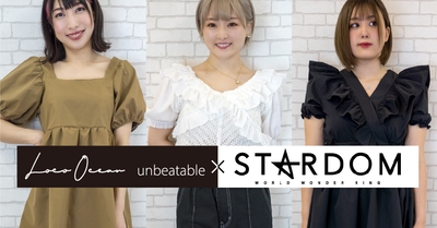 「 LocoOcean unbeatable 」×「 STARDOM 」