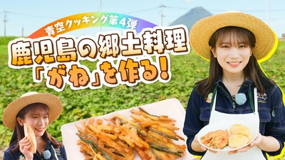 ＹｏｕＴｕｂｅ番組「ゆるふわたいむ」