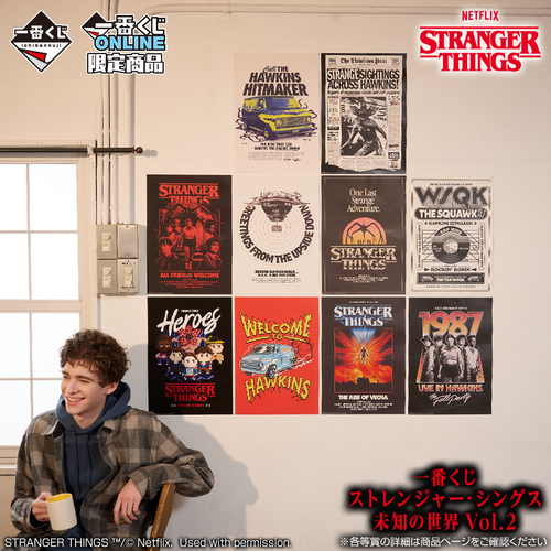 H賞：ポスターコレクション