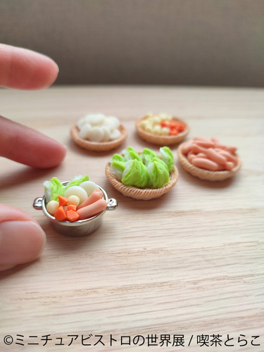 展示作品：喫茶とらこ