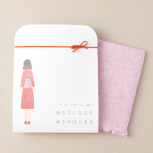 あなたになじむ あきのはらまき（コスモス）