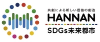 みんなでつくるワクワクする阪南市「はんなんSDGs万博」事務局、株式会社アイ・オー・ワン