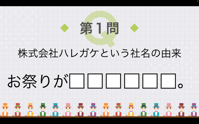 例題
