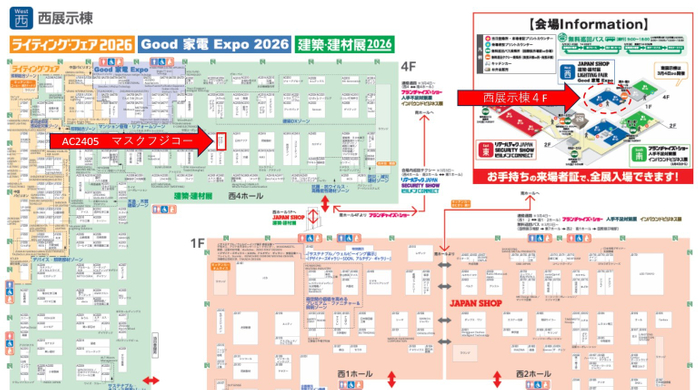 東京ビッグサイト　西展示棟４Ｆ図面
