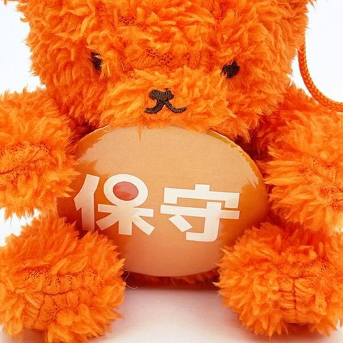 クマアンドベアーの推しハグベアシリーズの保守派ベア