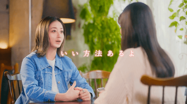 ああそれね いい方法あるよ！