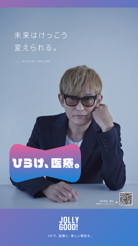 スガ シカオ シンガーソングライター