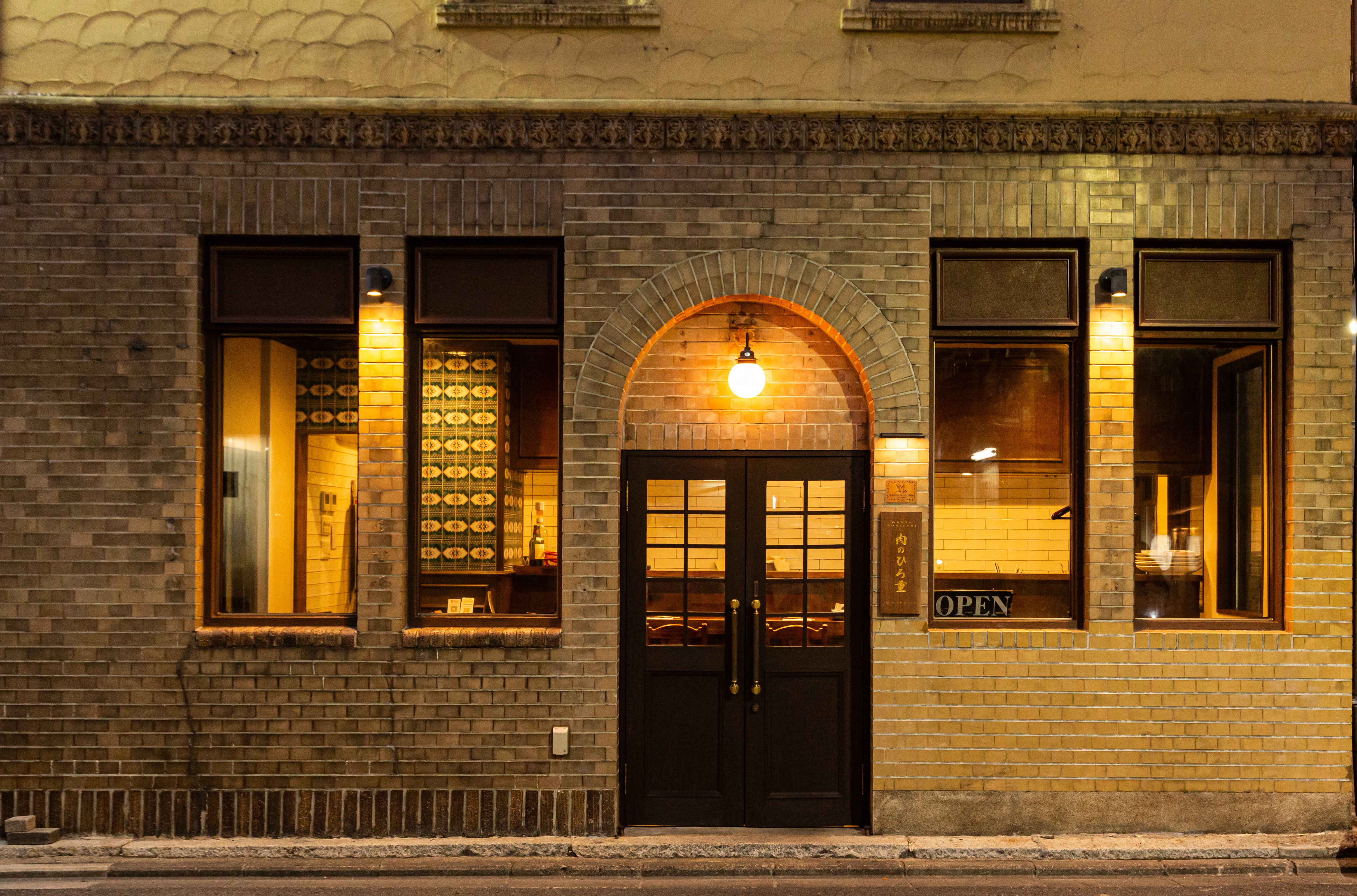 大正ロマンあふれる洋館が店舗です