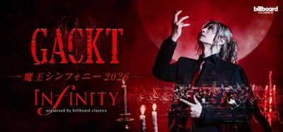 7月14日開幕 【GACKT 魔王シンフォニー 2026 -INFINITY-】 オリジナルグッズ全13アイテムのラインナップが公開
