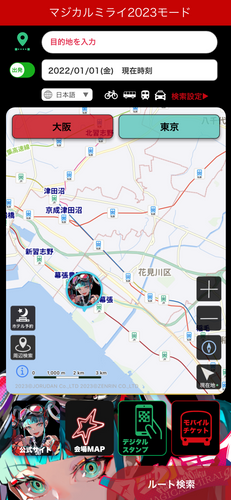 マジカルミライ2023モード