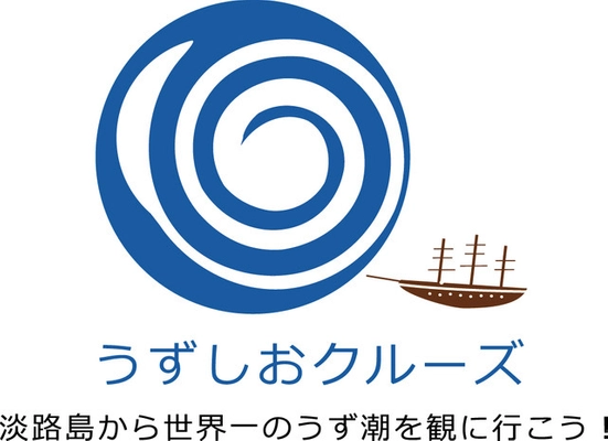 ジョイポート淡路島株式会社、株式会社うずのくに南あわじ