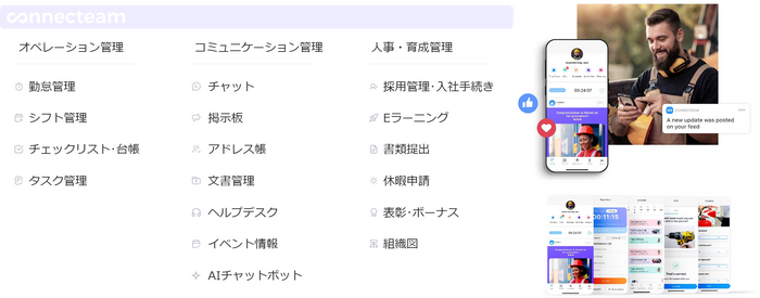 Connecteam