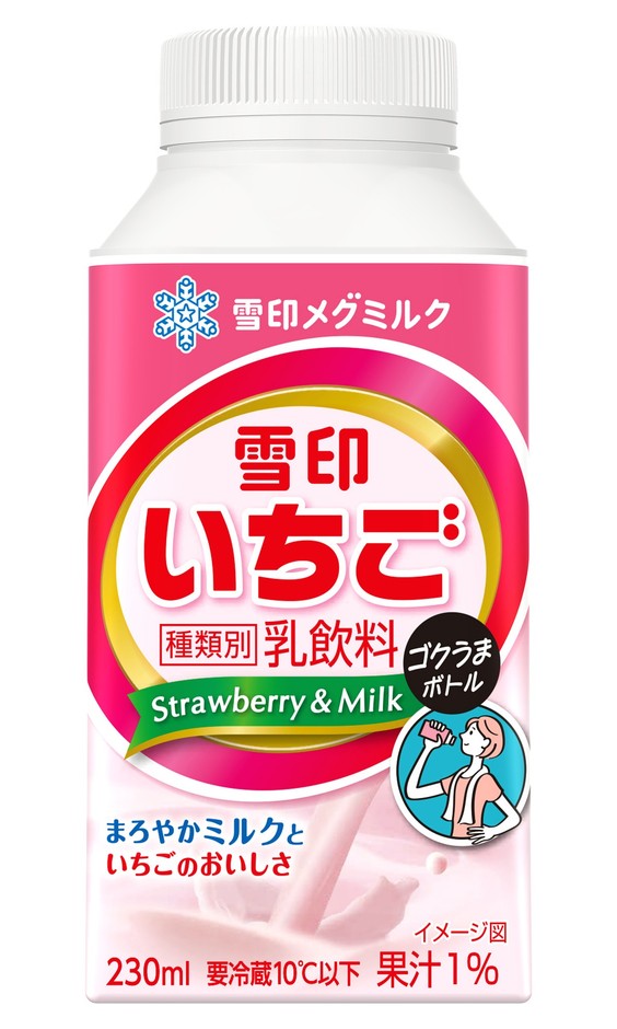 「雪印いちご ゴクうまボトル」(230ml)