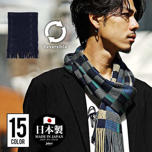 販売価格：&yen; 3,300 税込