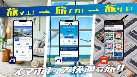 サイネージに表示するイメージ