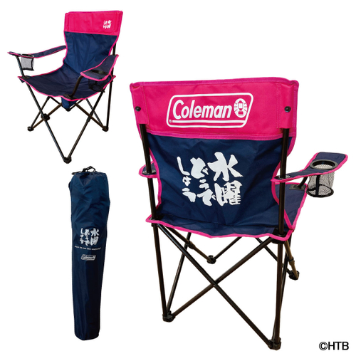 Coleman&times;水曜どうでしょう  リゾートチェアリターンズVer.2021(C)HTB 