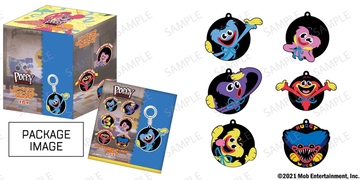 ラバーキーホルダーパッケージ