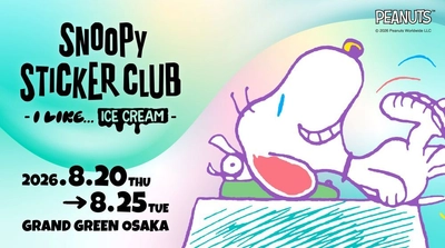 「SNOOPY STICKER CLUB -I LIKE... ICE CREAM-」 お気に入りのステッカーを持ち帰れる体験型イベント 8月20日(木)より大阪で開催
