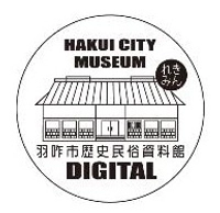 妙成寺魅力発信委員会