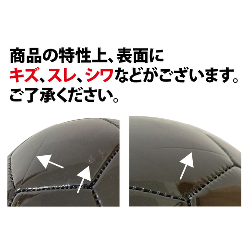 ランボルギーニサッカーボール