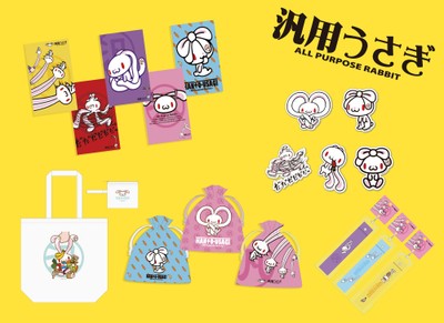 ↑一部商品をピックアップ
