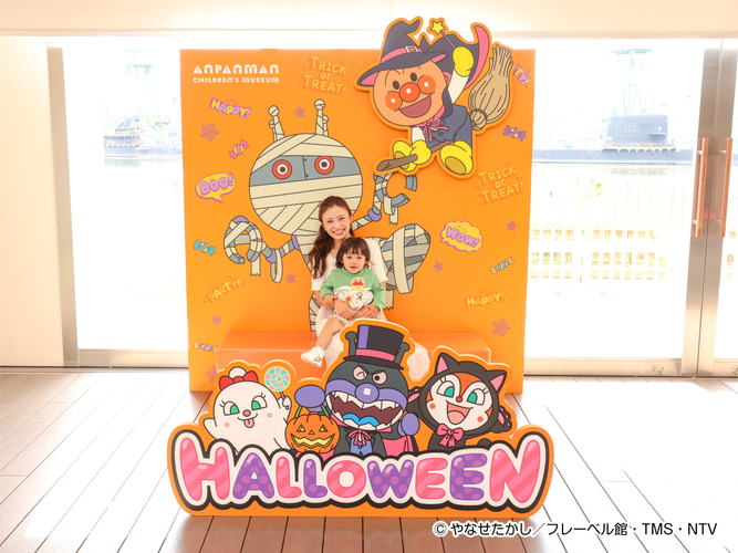 ハロウィーンフォトブース　参加費：無料　場所：1F アンパンマン広場