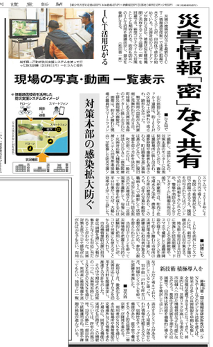 提供:読売新聞社