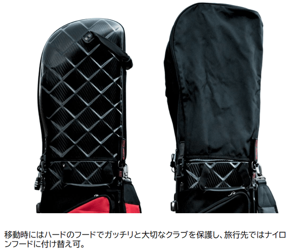 MEGA ハードケースキャディバッグ MGCB-9239 ナイロンフード付属で旅先では付け替え可