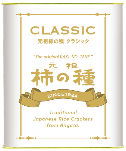 元祖柿の種CLASSIC