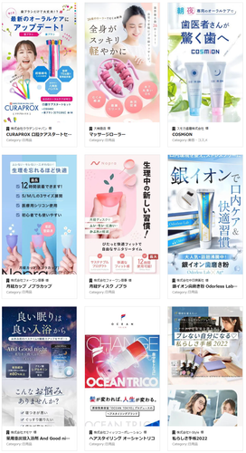 貴社のご商材やターゲット層に合わせて制作いたします