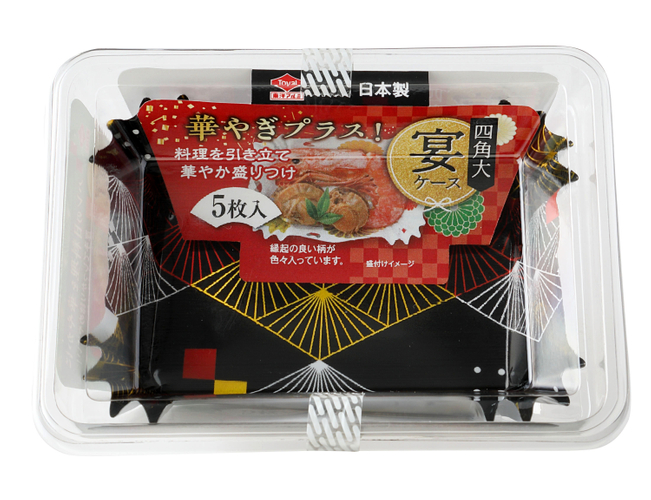 四角大パッケージ