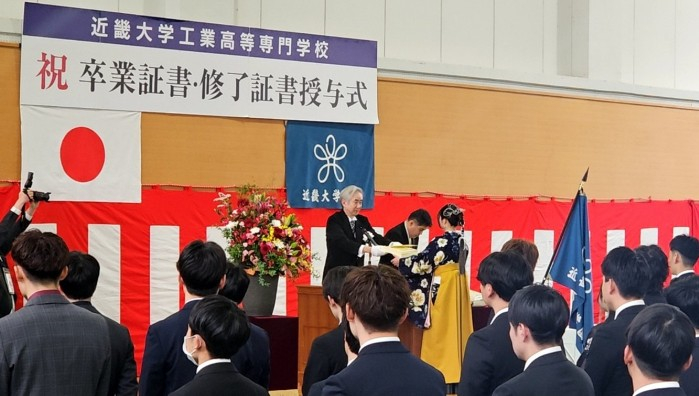 令和6年度　卒業証書・修了証書授与式の様子