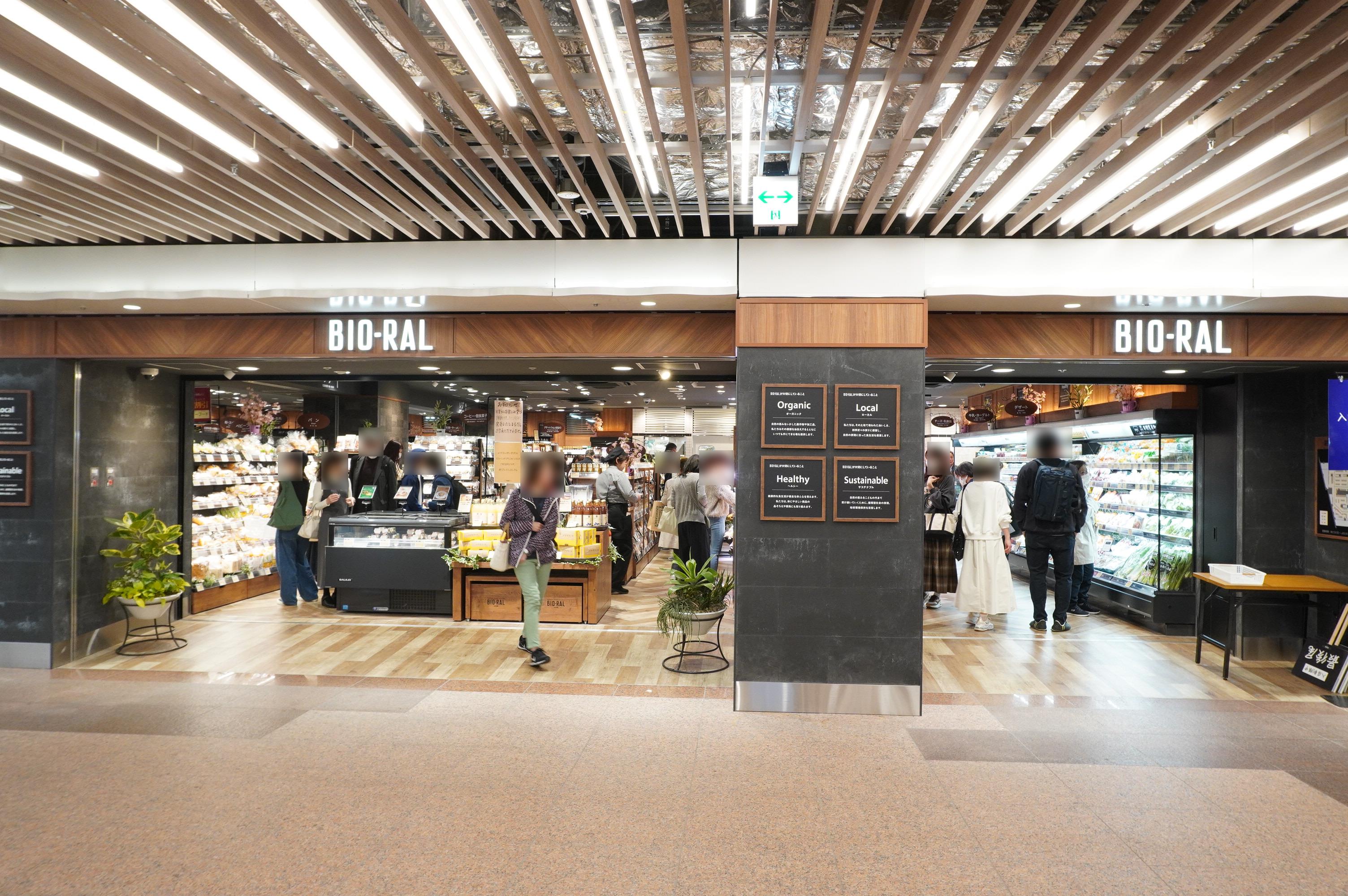 ビオラルさんちか店